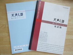 コラム視写