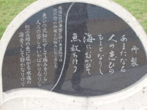 上皇さまの歌