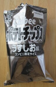 白黒袋