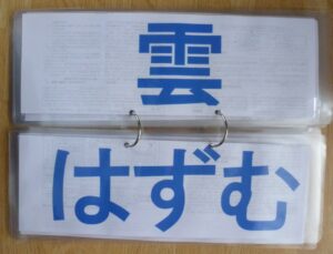 慣用句