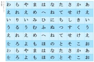 発声練習