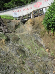 露出断層