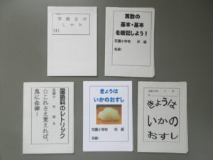 冊子集