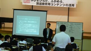 ディベート２