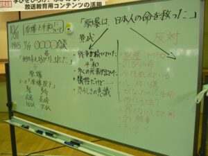 板書