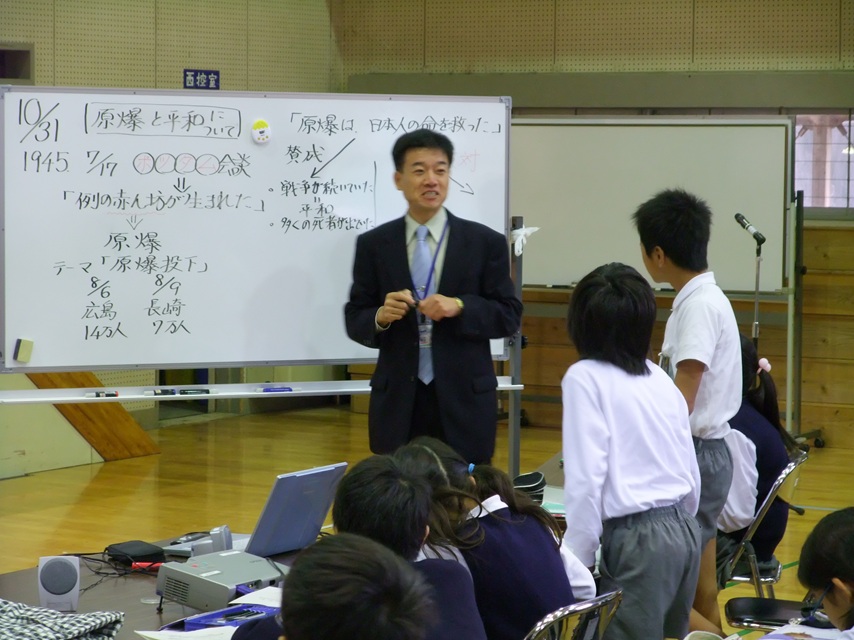 研究授業