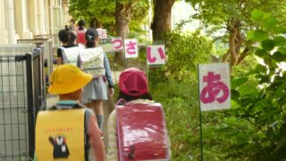 黄色い帽子