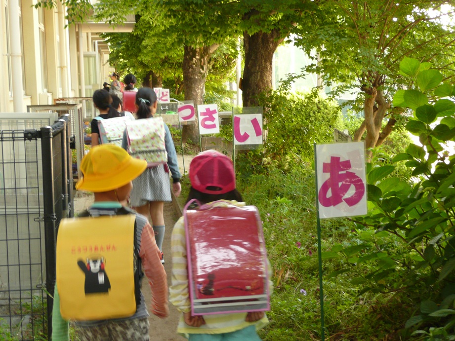 黄色い帽子