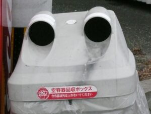 ゴミ箱