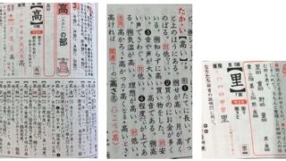 辞書