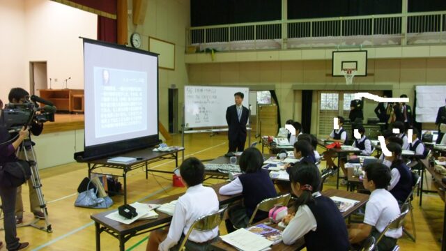 放送教育公開授業