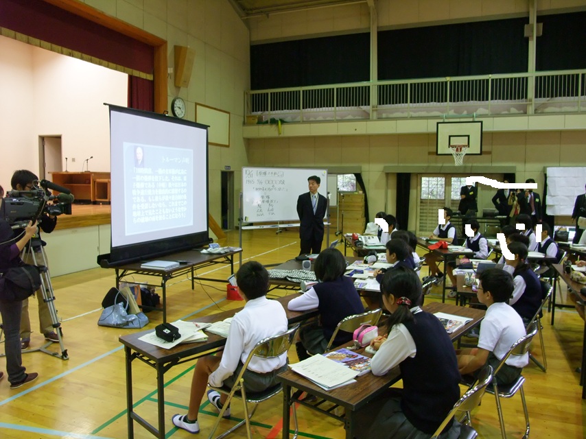 放送教育公開授業
