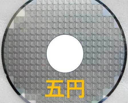 新五円