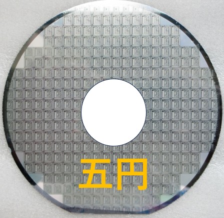新五円